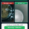 Water tank clean lebanon